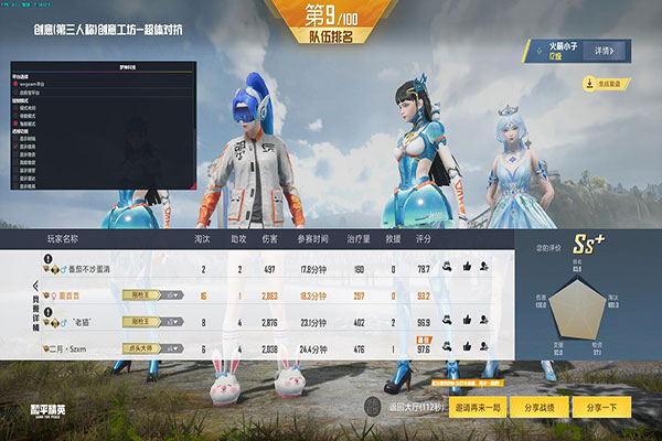 CF那个外挂是真的透视自瞄效果